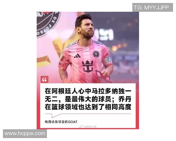 梅西回应批评：我只专注于比赛