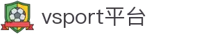 VSPORT - 胜利因您更精彩
